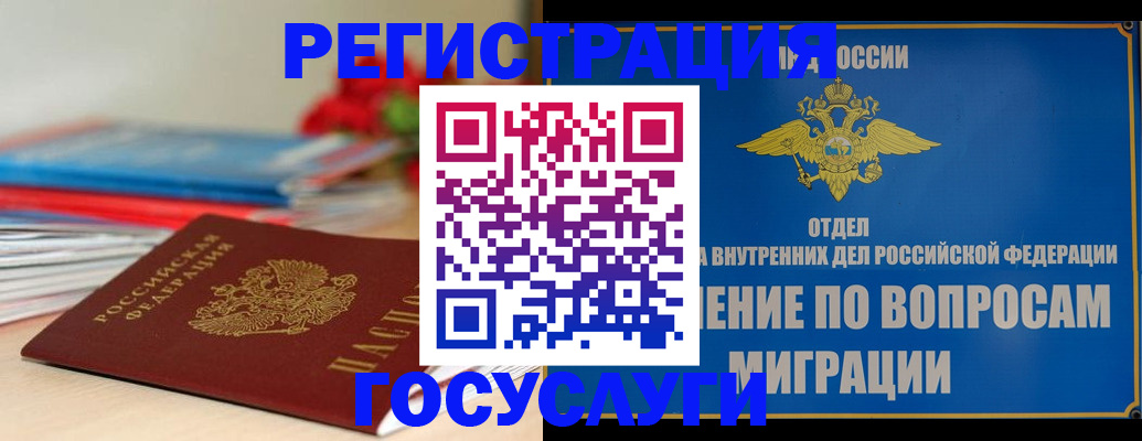 регистрация для дет. сада в Калаче